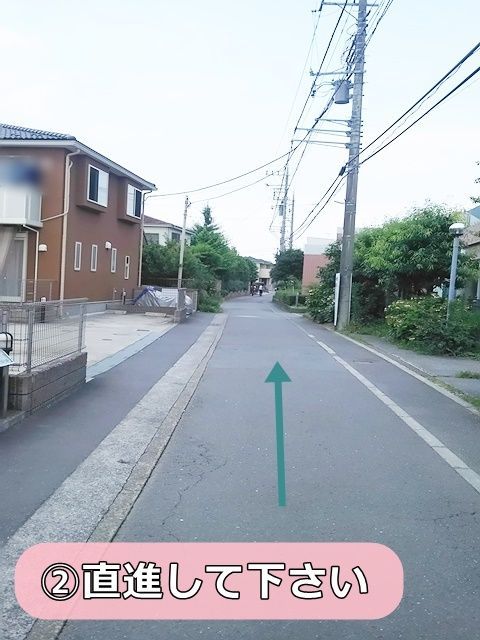 【道順2】直進して下さい