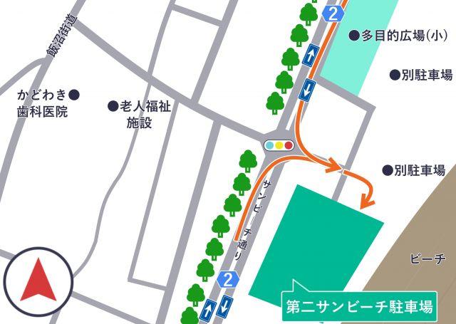 第二サンビーチ駐車場【大洗海上花火大会公式駐車場2026】の駐車場写真