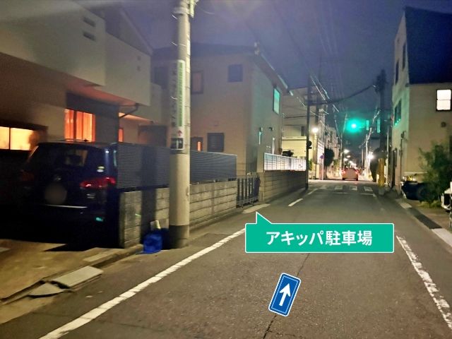 駐車場写真