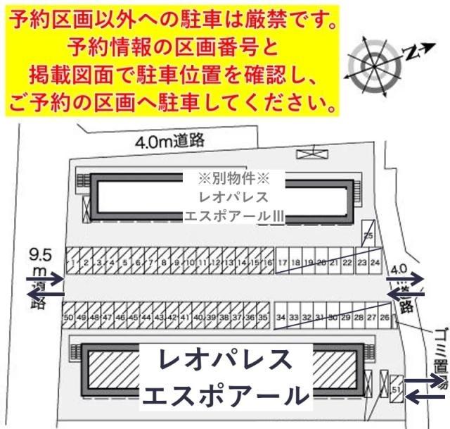 レオパレスエスポアール駐車場【39805】の駐車場写真