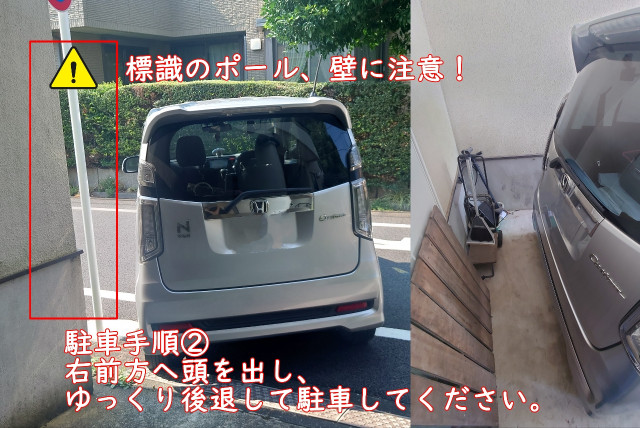 駐車場写真