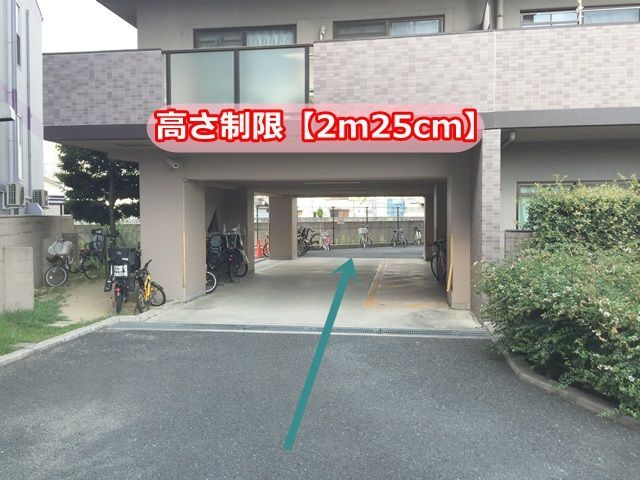 【道順3】通路の高さ制限は【2m25cm】ですので、注意して進んでください。