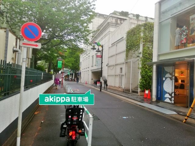 駐車場詳細写真