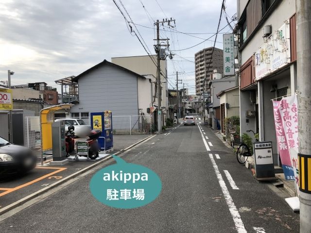 駐車場写真