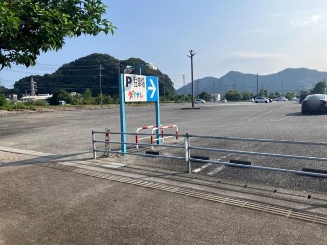 ダイナム高知須崎店 駐車場の駐車場写真