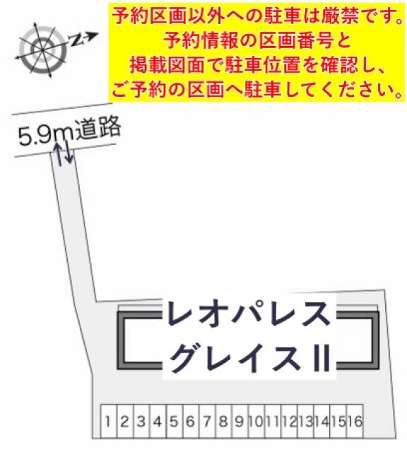 レオパレスグレイスⅡ駐車場【20643】の駐車場写真