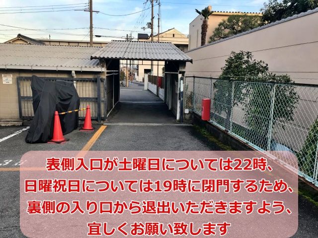 駐車場追加0