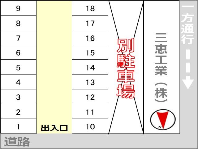 駐車場区画図