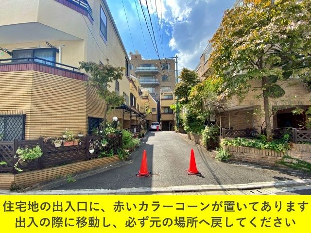 駐車場詳細写真