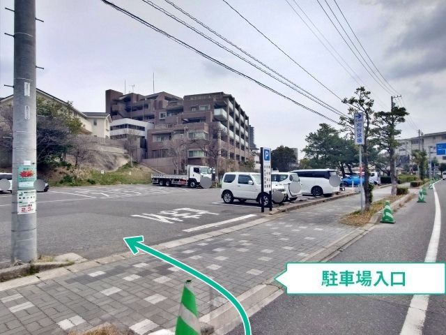 駐車場写真