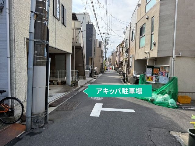 八広1丁目39-2☆アキッパ駐車場の駐車場写真