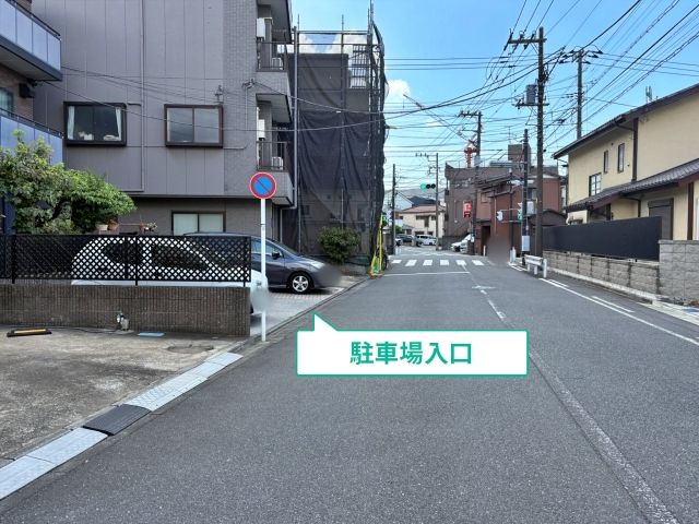 駐車場写真