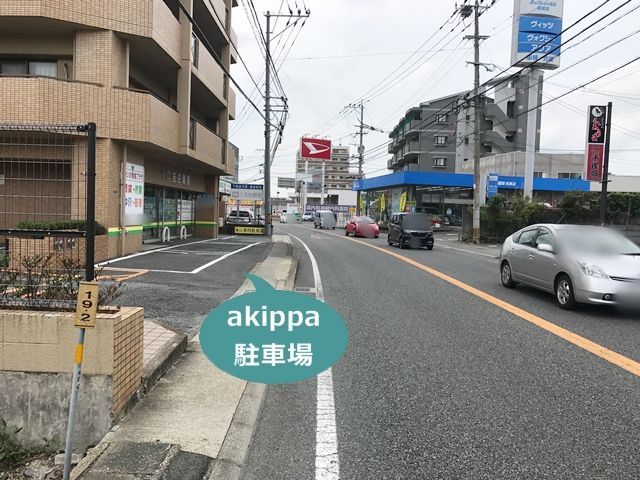 駐車場写真