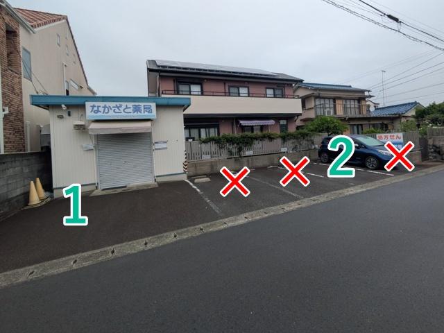 なかざと薬局×アキッパ駐車場【土：0:00~23:59】の駐車場写真