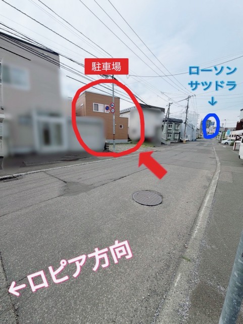 大型車OKの広々スペース✴︎個人宅　福住駅まで徒歩6分！西岡5条1丁目5-2 駐車場の駐車場写真