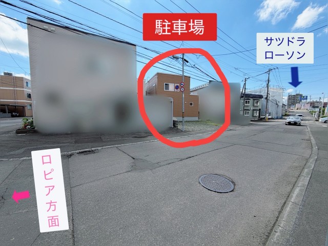 大型車OKの広々スペース✴︎個人宅　福住駅まで徒歩6分！西岡5条1丁目5-2 駐車場の駐車場写真