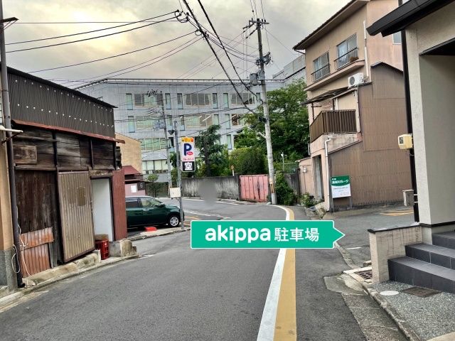 駐車場詳細写真