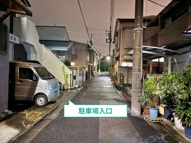 駐車場写真
