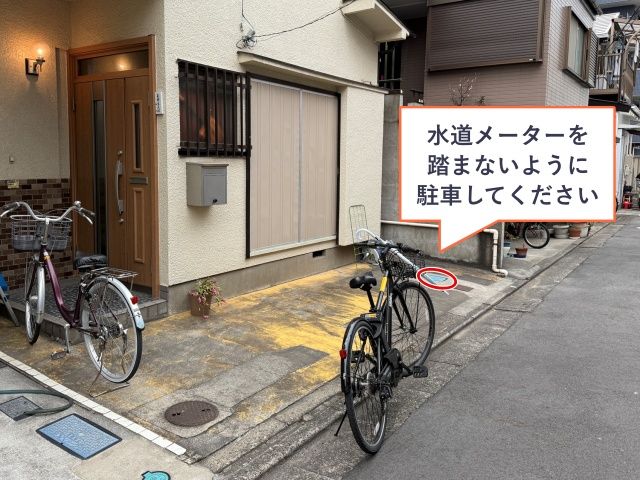 [b9e6b]青戸4丁目☆アキッパ駐車場の駐車場写真