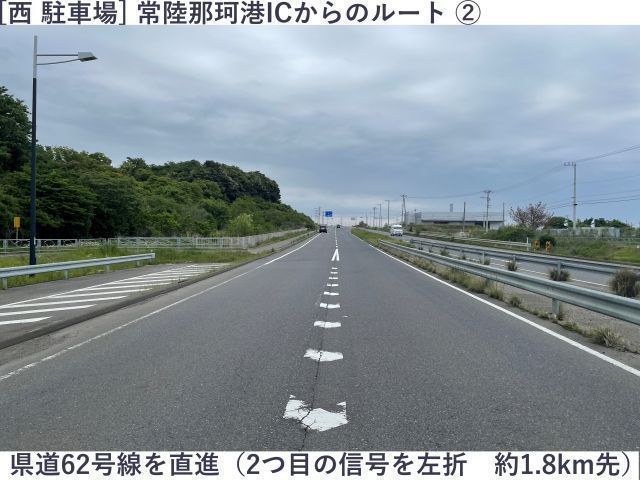 【グリーンテント付き駐車券】西駐車場 8/8(土)用 LuckyFes'26の駐車場写真