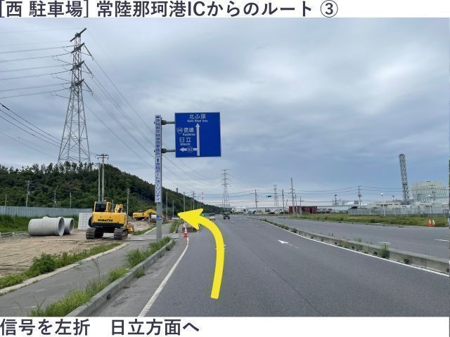 【グリーンテント付き駐車券】西駐車場 8/8(土)用 LuckyFes'26の駐車場写真