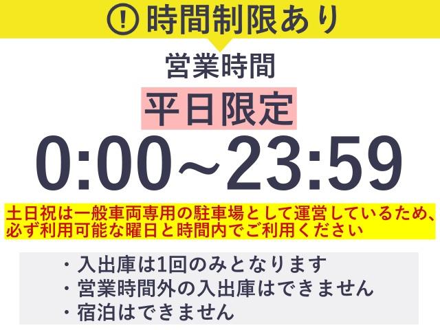 【バス専用 / 平日のみ】桑都の杜 第二駐車場の駐車場写真