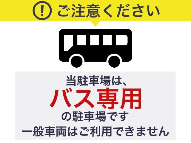 【バス専用 / 平日のみ】桑都の杜 第二駐車場の駐車場写真