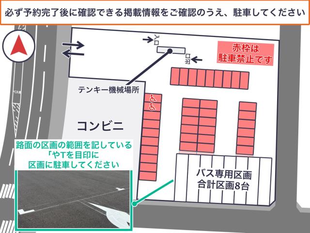 【バス専用 / 平日のみ】桑都の杜 第二駐車場の駐車場写真