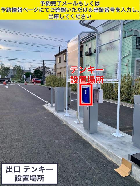 【バス専用 / 平日のみ】桑都の杜 第二駐車場の駐車場写真