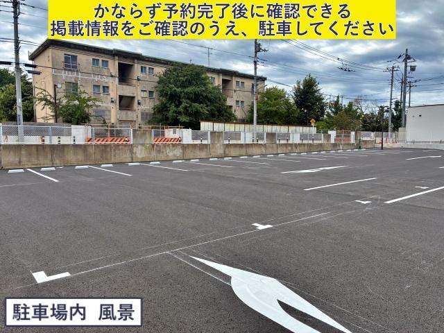 【バス専用 / 平日のみ】桑都の杜 第二駐車場の駐車場写真