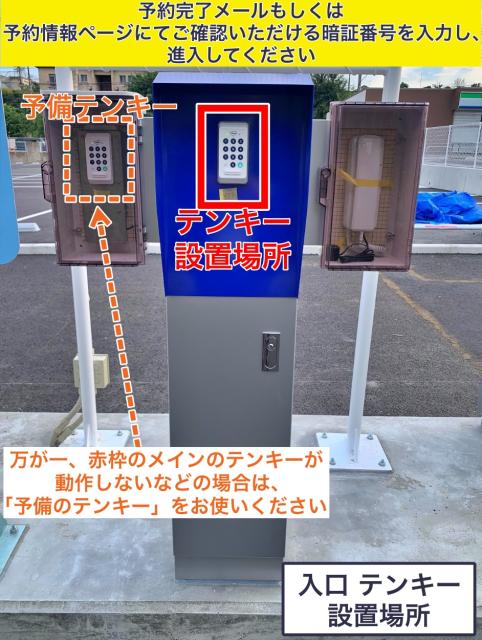 【バス専用 / 平日のみ】桑都の杜 第二駐車場の駐車場写真