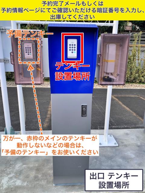 【バス専用 / 平日のみ】桑都の杜 第二駐車場の駐車場写真