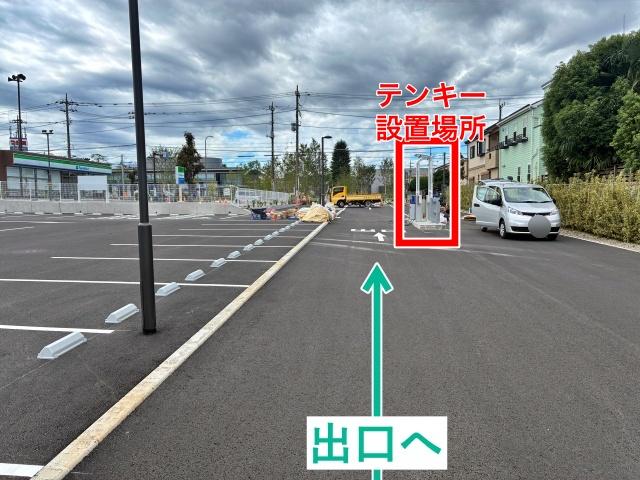 【バス専用 / 平日のみ】桑都の杜 第二駐車場の駐車場写真