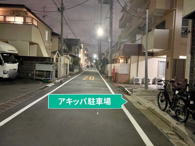 駐車場写真