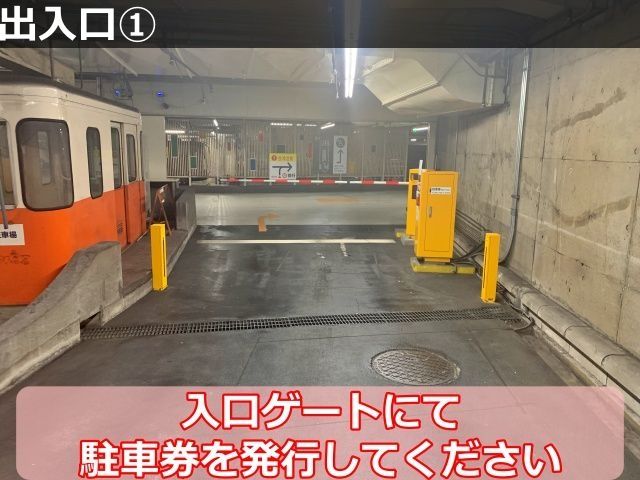 入口ゲート①
