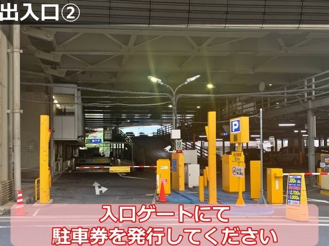 入口ゲート②