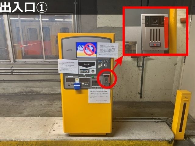 インターホン