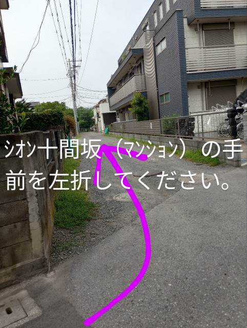 駐車場写真