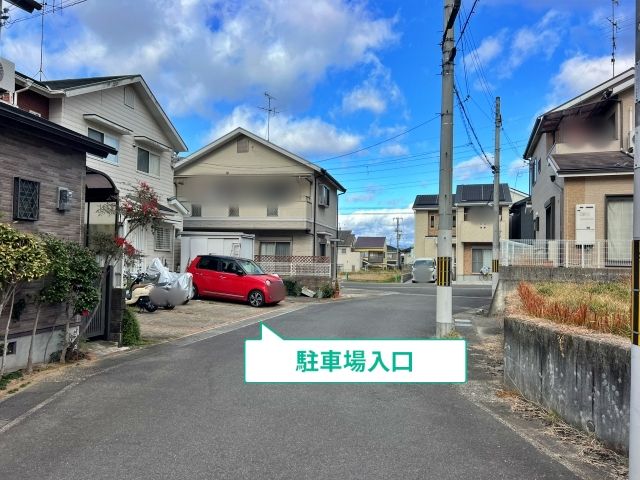 駐車場写真