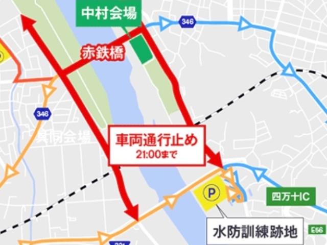 水防訓練跡地【しまんと市民祭納涼花火大会公式】の駐車場写真