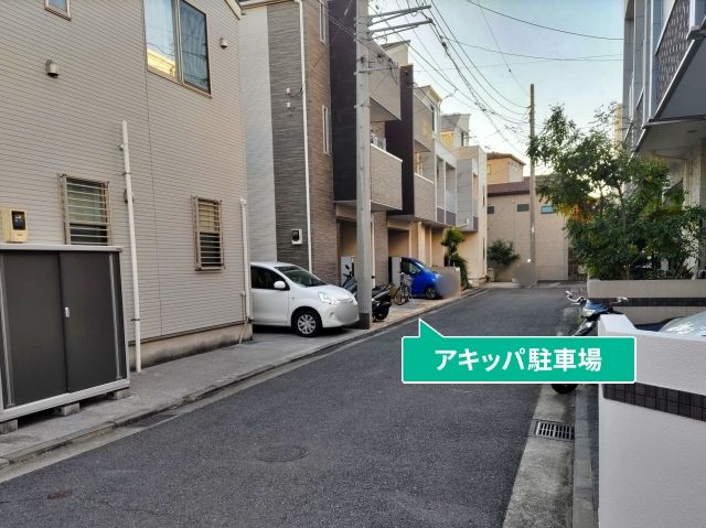 駐車場写真