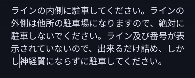 平井1276-9駐車場の駐車場写真