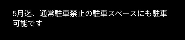 平井1276-9駐車場の駐車場写真