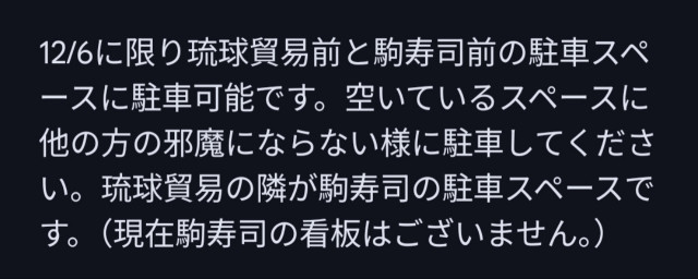 平井1276-9駐車場の駐車場写真