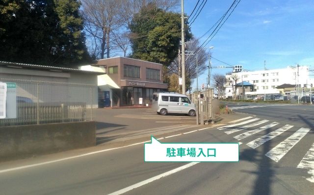 駐車場写真