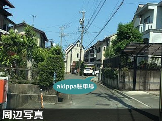 チケパ 草薙駅前第2 静岡市清水区 駐車場 周辺の駐車場 Navitime チケパ 草薙駅前第2 静岡市清水区 駐車場 周辺の駐車場 Navitime