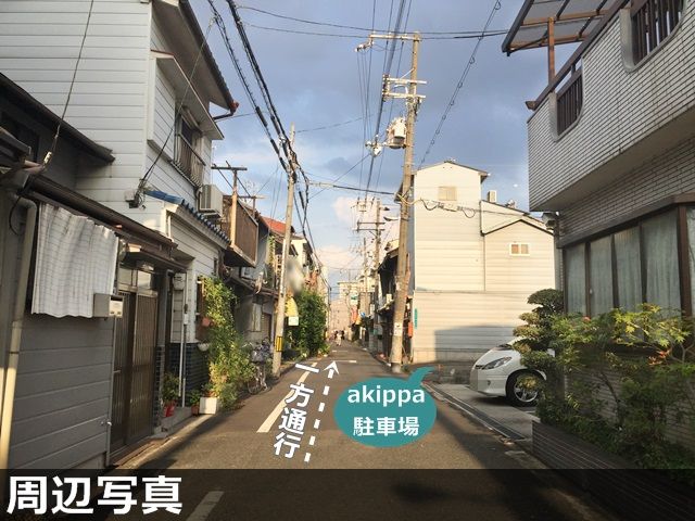 駐車場写真