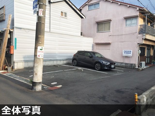 駐車場写真