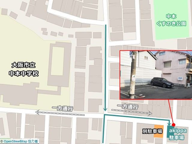 駐車場追加3