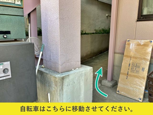 駐車場詳細写真